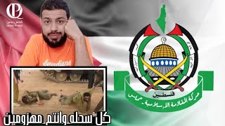 المقاومة الفلسطينية تقتحم غلاف غزه وتسيطر على المستوطنات الإسرائيلية | أحمد سعيد آل صالح