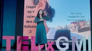 When Anxiety Takes Over | Oyun-Erdene Erdenebaatar | TEDxGMIT