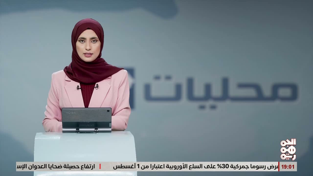 ابين... بدء ازالة الالغام الخوثية والصخور من طريق عقبة ثرة