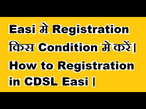 Easi मे Registration किस Condition मे करें | How to Registration in CDSL Easi |