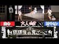 【放課後の鬼ごっこ】使え!走れ!隠れろ!6時の鐘が鳴るまで...[大人向け同人ゲーム紹介]