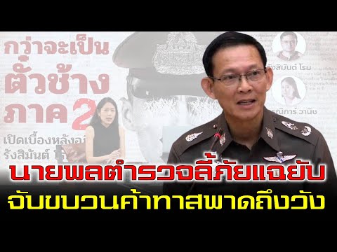 วีดีโอ: จะเกิดอะไรขึ้นถ้าคุณถูกจับโดยไม่มีใบอนุญาตก่อสร้าง?