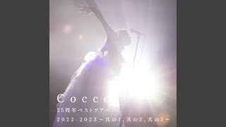 cocco 25周年ベストツアー　ブルーレイ cocco 25周年ベストツアー ブルーレイ - メルカリ