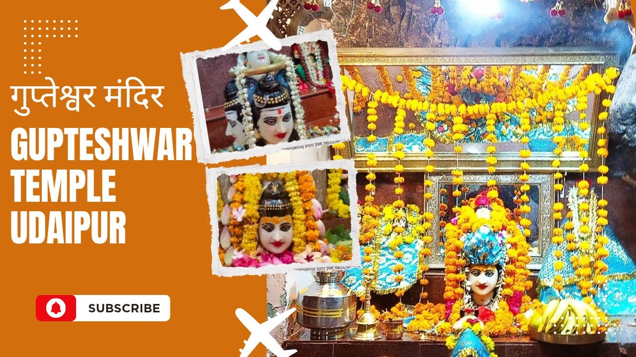 राजस्थान का अमरनाथ: रहस्यमयी गुप्तेश्वर महादेव मंदिर उदयपुर | Trek to Gupteshwar Mahadev | Udaipur |