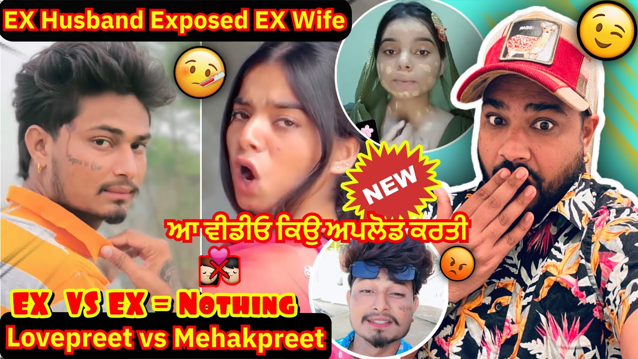 ਅਸਲੀ ਸੱਚ ਕੀ ਆ ? Mehakpreet kaur ||😳|| Lovepreet gill || ਝੂਠਾ ਕੌਣ ਦੋਨਾ ਵਿੱਚੋ || Roasting Turkey 