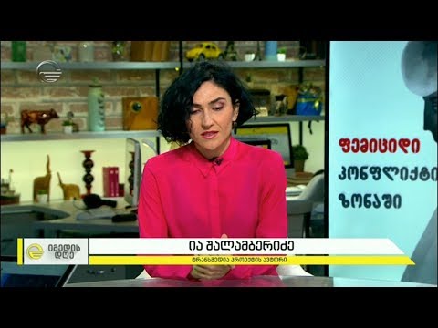 13 ქალის ისტორია, რომელიც აფხაზეთის ომს ემსხვერპლნენ