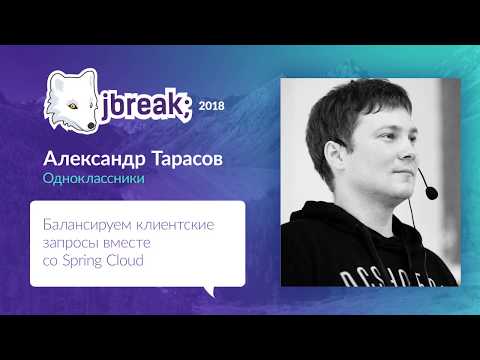 Александр Тарасов —