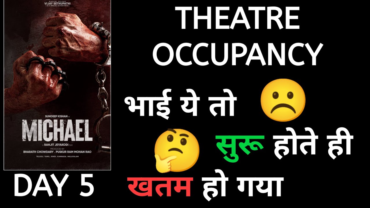 Day 5 Michael (2023) Movie Theatre occupancy | Day 4 vs Day 5 Occupancy Comparison