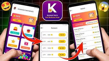 🤩 Kaamai Karo App | Free Google Pay Redem Code | New Free Redem Code App | Free Redem Code App 2025