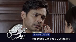 This Scene Gave Us Goosebumps | Ishq Zahe Naseeb | HUM TV | HUM Spotlight
