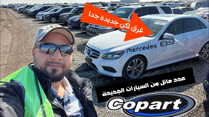 فرصة شراء سيارات من المزاد فحصتها بنفسي #شاهد