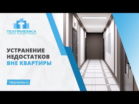 Можно ли требовать