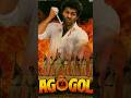 Aag Ka Gola movies आग का गोला फिल्म #sunnydeol #bollywood #90shindimovies #lovemusic #movie #film