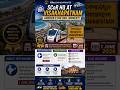 SCoR HQ at Vishakhapatnam Andhra’s big rail moment#upsc#bpsc#viral#ssc#news#viral#shortsviral#shorts