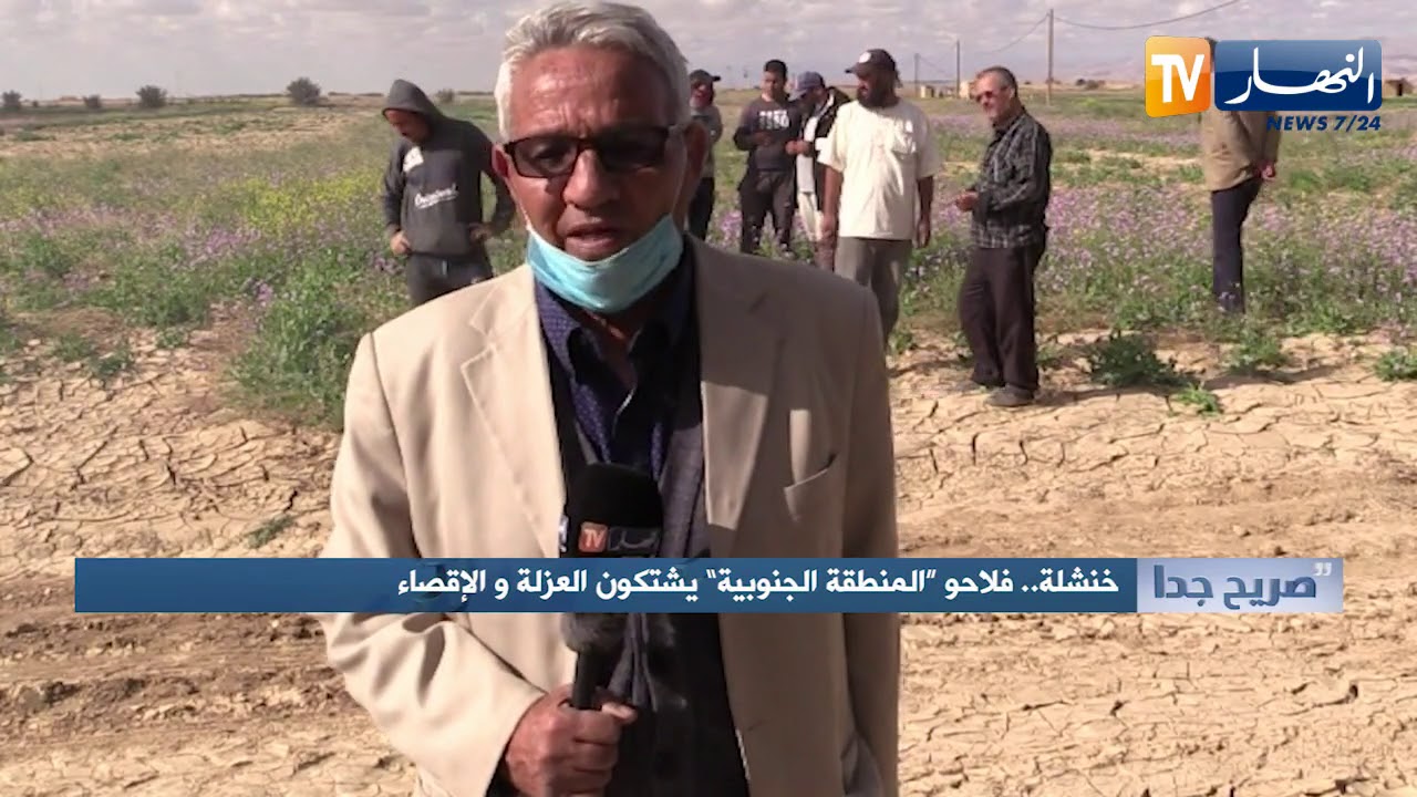 صريح جدا: خنشلة.. فلاحو 