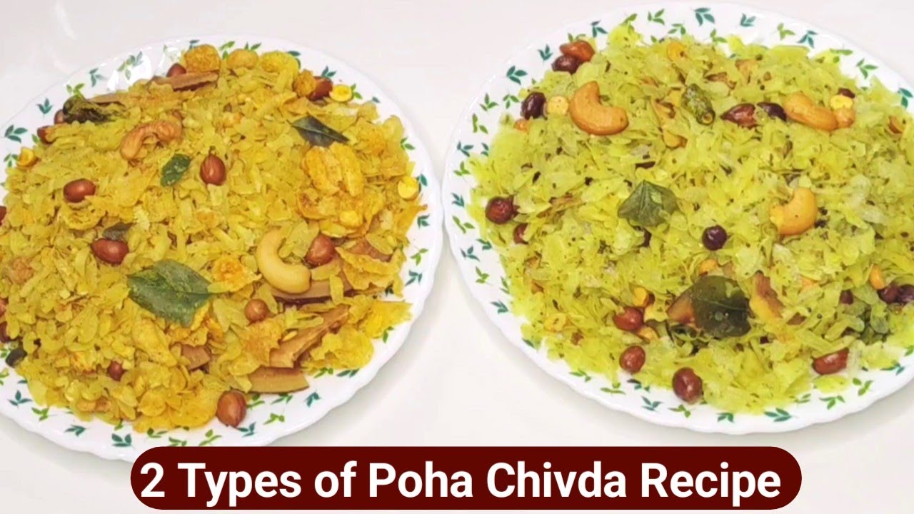 दिवाली स्पेशल पोहा चिवड़ा | 2 types of Poha Chivda Recipe | Chivda ...