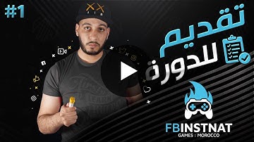 Video 1: Facebook Instant Games INTRO