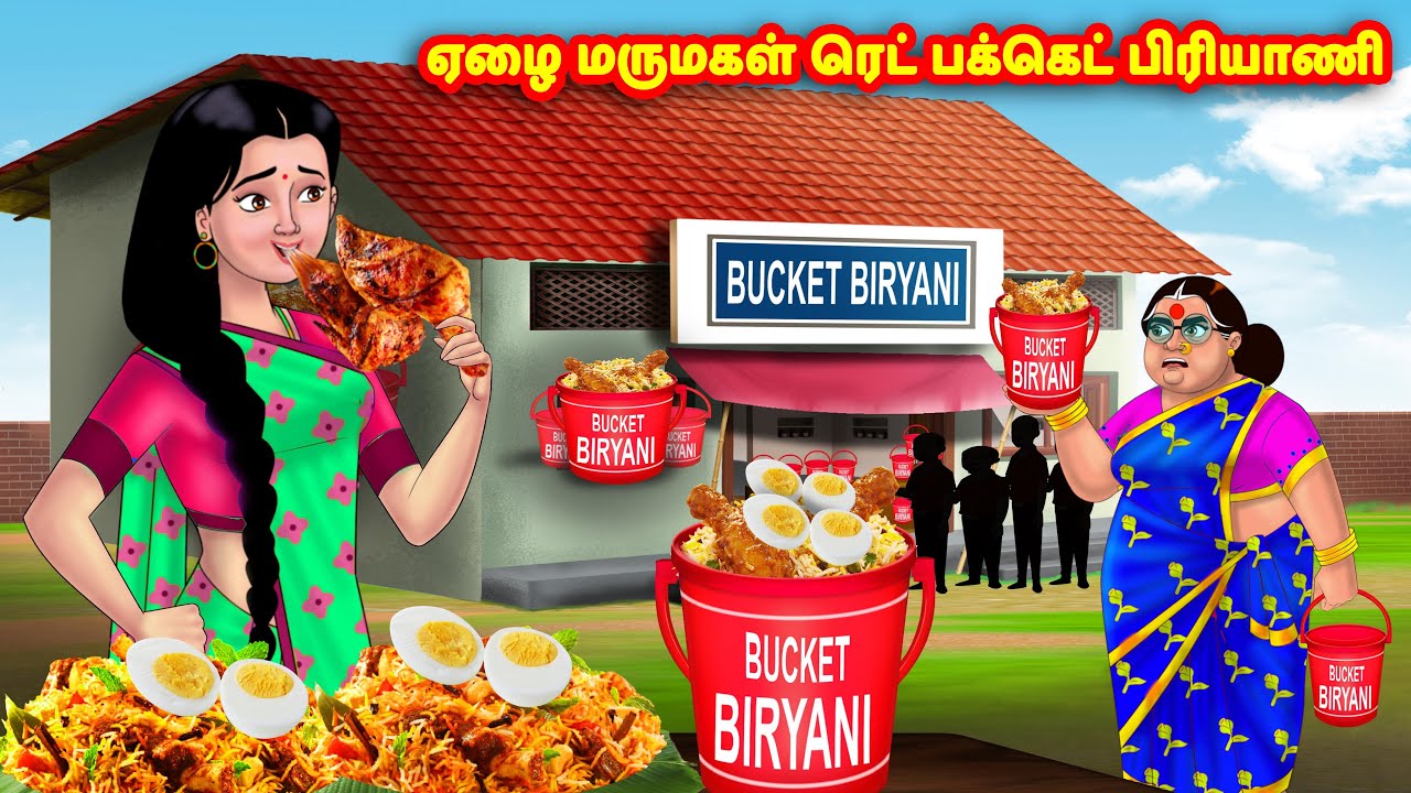ஏழை மருமகள் ரெட் பக்கெட் பிரியாணி | Mamiyar vs Marumagal | Tamil Stories | Tamil Moral Stories