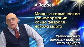 :      -   2025    