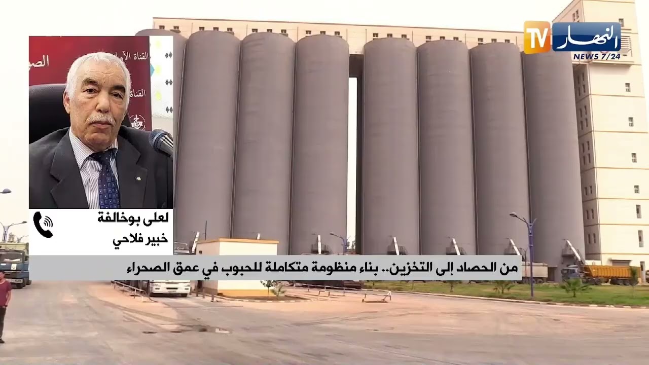 المكننة، التخزين والاستثمار.. وزير الفلاحة يطرح من المنيعة نموذج فلاحي صناعي جديد