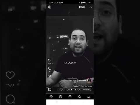 صخبت های مادر غزل با تتلو 