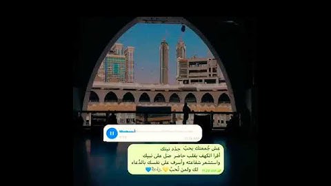 ما تيسر من سورة الكهف|جمعة مباركة|راحة🤍