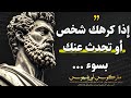 اشهر اقوال ماركوس اوريليوس اقتباسات فلسفية رواقية ستغير حياتك لابد أن تعرفها 