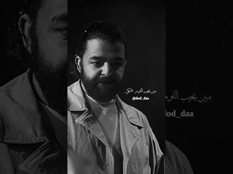 عمرو حسن كنتي تتحبي الحقيقه روكا محمد ترند شعر اكسبلور قصص