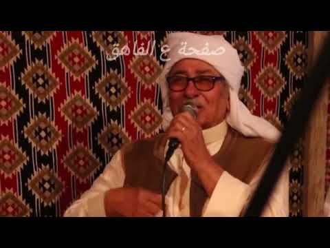 يا طول ياما جينا الشاعر عبد الله بالروين تأث ر بالروين في هذه القص