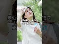ジニエグラマーシェイプクールリッチ_ボディーラインを気にせず過ごしたい！