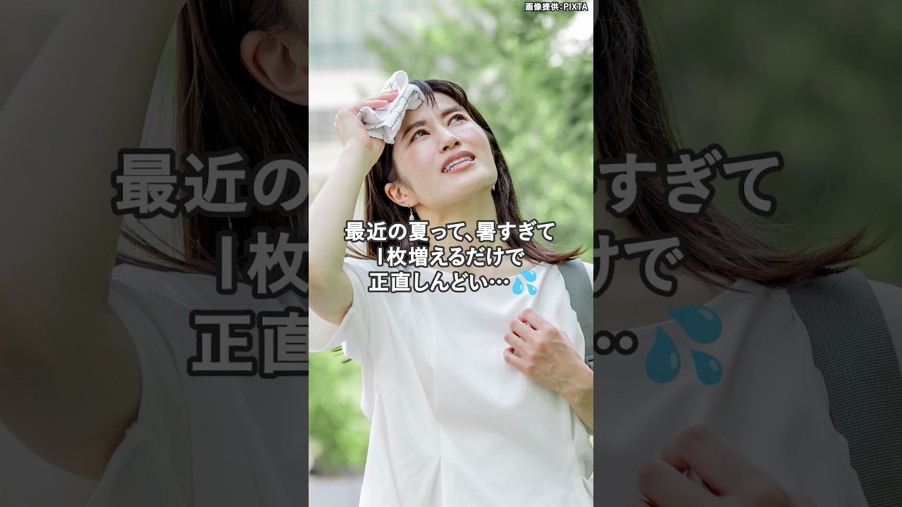 ジニエグラマーシェイプクールリッチ_ボディーラインを気にせず過ごしたい！