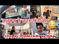     italy  punjabi vlogfamilyvlog dailyvlog vlog trending punjabi