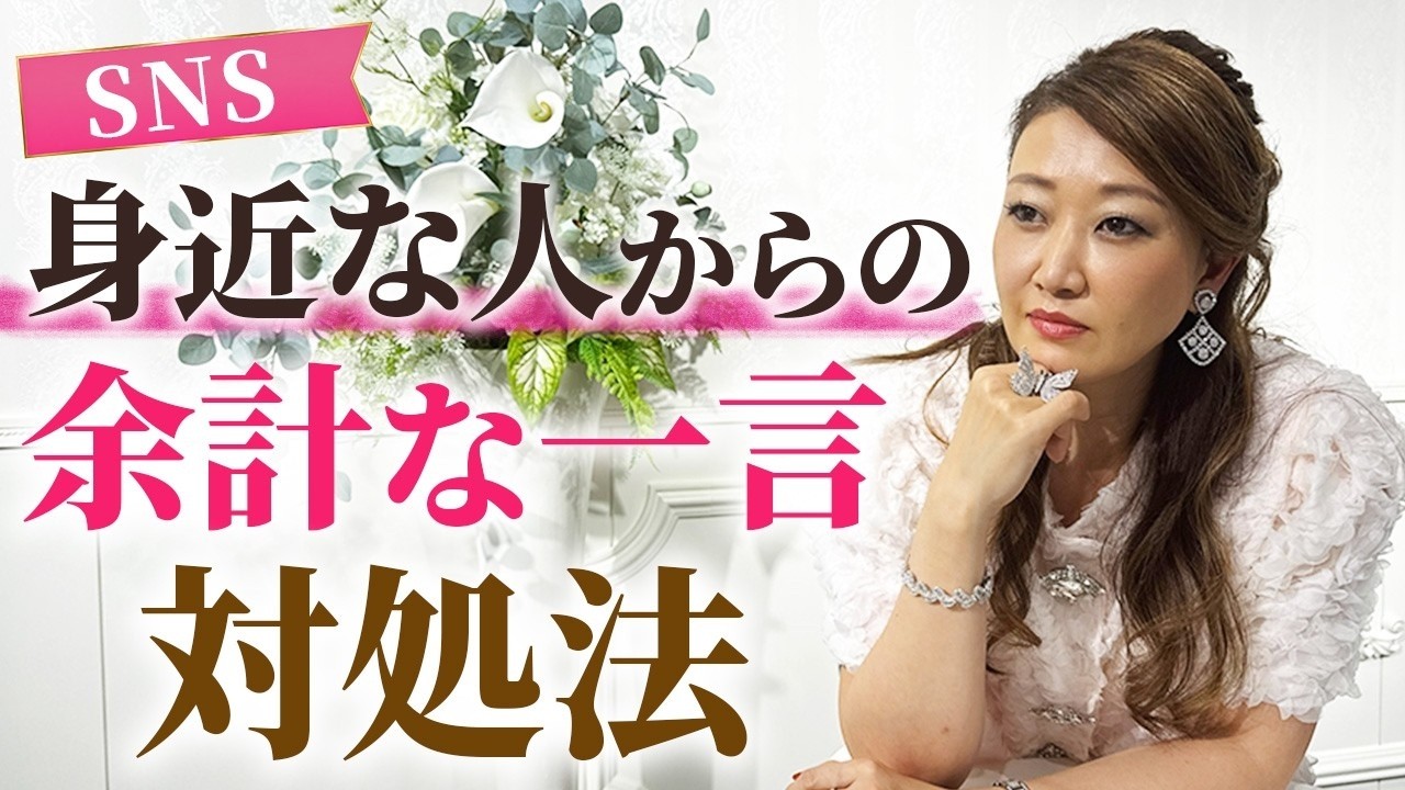 六星ブレス発売】細木かおり×STONE MARKET | 細木数子事務