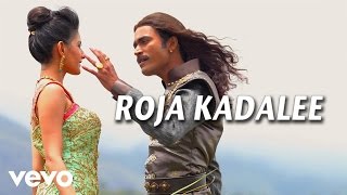 Anekudu - Roja Kadalee Video | Dhanush | Harris Jayaraj