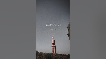 ﴿وَقَالَ ٱلشَّیۡطَـٰنُ لَمَّا قُضِیَ ٱلۡأَمۡرُ إِنَّ ٱللَّهَ﴾ [إبراهيم ٢٢] القارئ : الزبير الحضرمي .