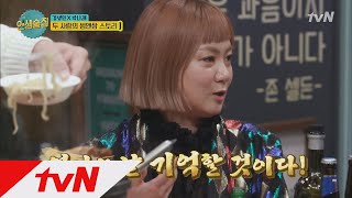 lifebar ′썸 전문가′ 박나래의 연애학개론 171215 EP.49