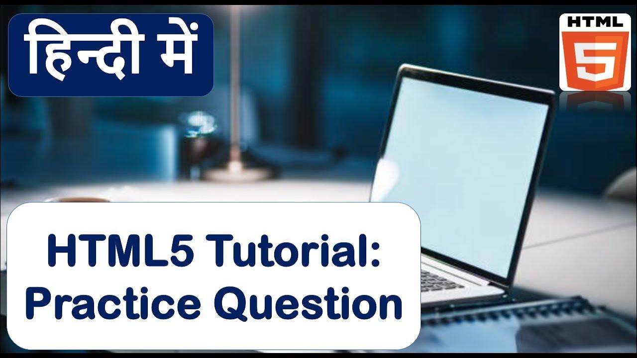 Practice Qs-2(HTML) | Practice questions in HTML - YouTube