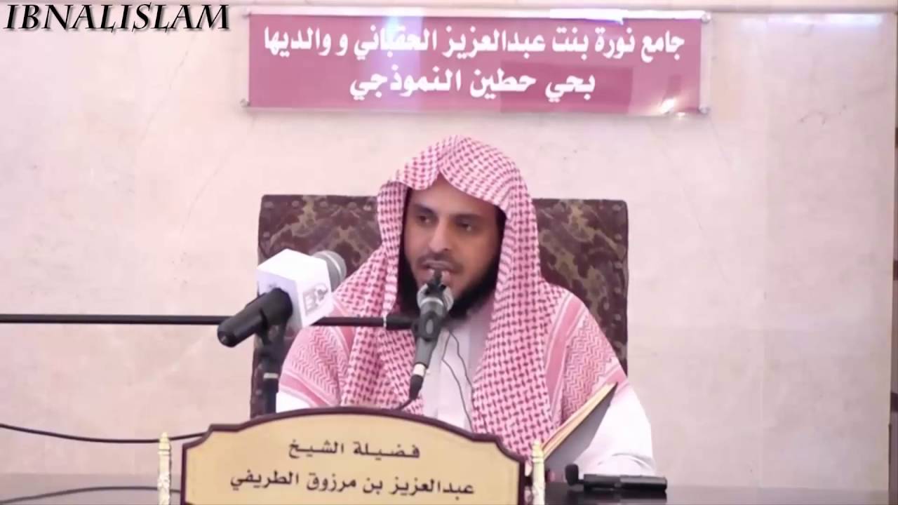 المفطرات: الاحتقان من الدبر – الطريفي