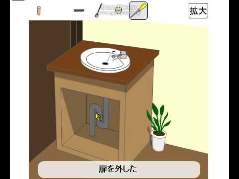 トイレ脱出 脱出ゲーム やってみた Youtube