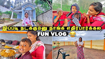 ஏற்காடு போய் இப்படி நடக்கும்னு நாங்க எதிர்பார்க்கல 🤣| Fun Travel Vlog | Vinoth Seetha