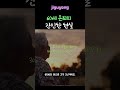 "대한민국 50대 금융자산 중간값의 비밀.. 60세 은퇴하면 고작 '2년' 버팁니다"💸🛑