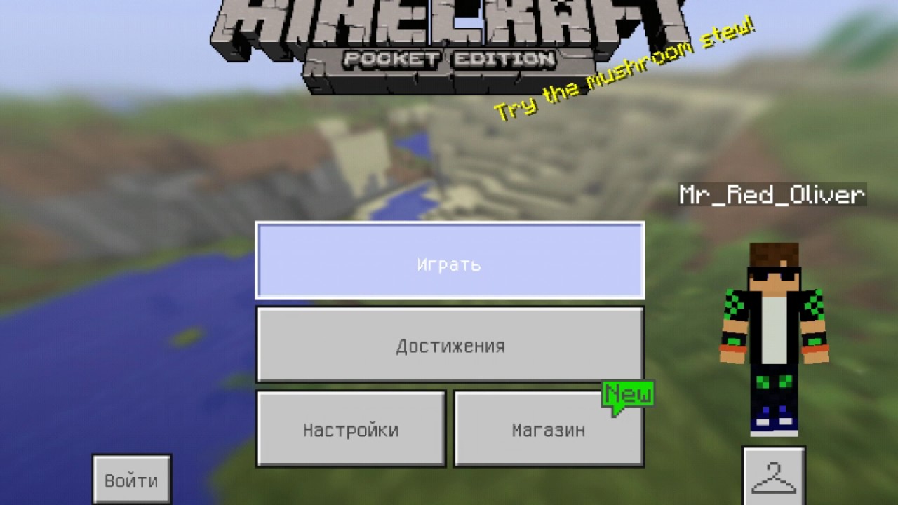 Cristalix 1. Ip сервера кристаликс в майнкрафте. сервер демастера ip. айпи сервера кристаликс на пк. Ip кристаликса 1.