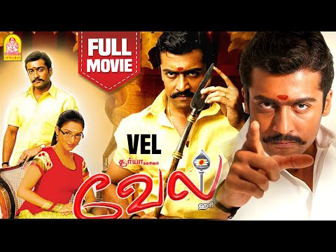 vel-full-movie-|-vel-movie-scenes-|-suriya-|-asin-|-vadivelu-|-vadivelu-comedy-|-surya-double-action