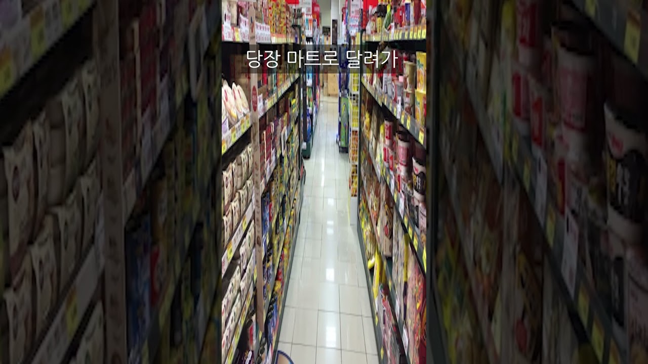 백두산이 폭발하면 이렇게 생존하세요 (한국은 이렇게 됩니다)