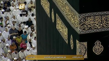 عشائية الجمعة ٢٣-٨-١٤٣٨هـ - تلاوة حجازية بديعة لفواتح سورة النحل - لفضيلة الشيخ د. خالد الغامدي