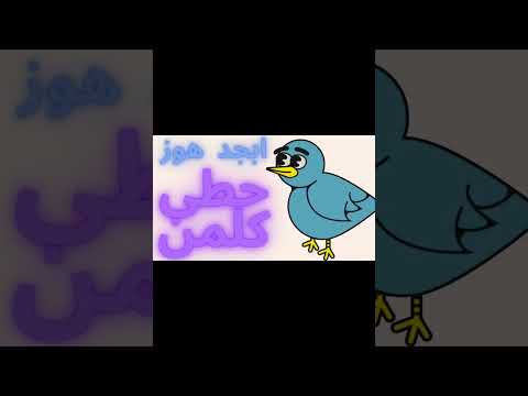  كيف نكتب كلمة بكالوريوس بحروف خطأ املائيا ما الفرق بين حروف الكلمة الصح والكلمة الخطأ