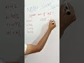 Square Root of 16% Short Trick 🔥 Find Percentage Roots in Seconds! #SquareRoot #PercentageTrick