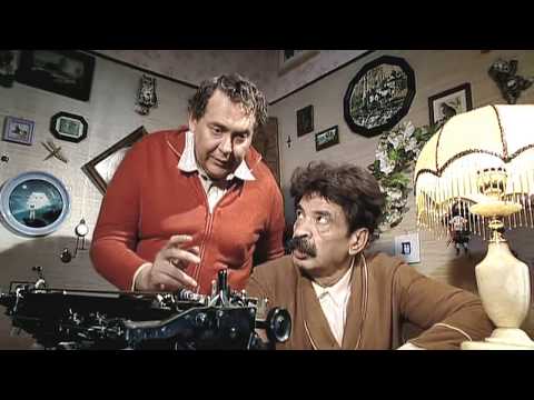 Городок — Жанна д.Арк