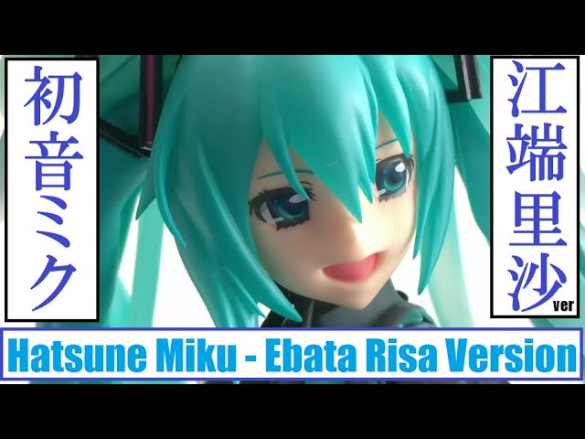 MCC - Max Factory - Hatsune Miku - Ebata Risa Ver. マックスファクトリー - 初音ミク -  江端里沙Ver.