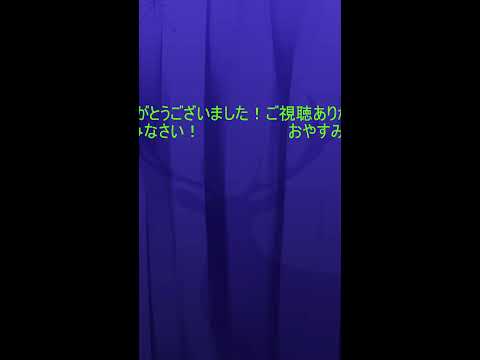【ASMR】おやすみ縦型マインクラフト【Vtuber】